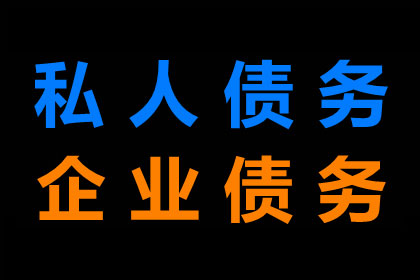 非法民间借贷的法律后果及刑罚期限